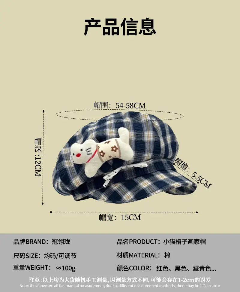 New Cartoon Kitten Bow Baseball Cap Large Head Circumference Sunshade Face-Covering — feature 1