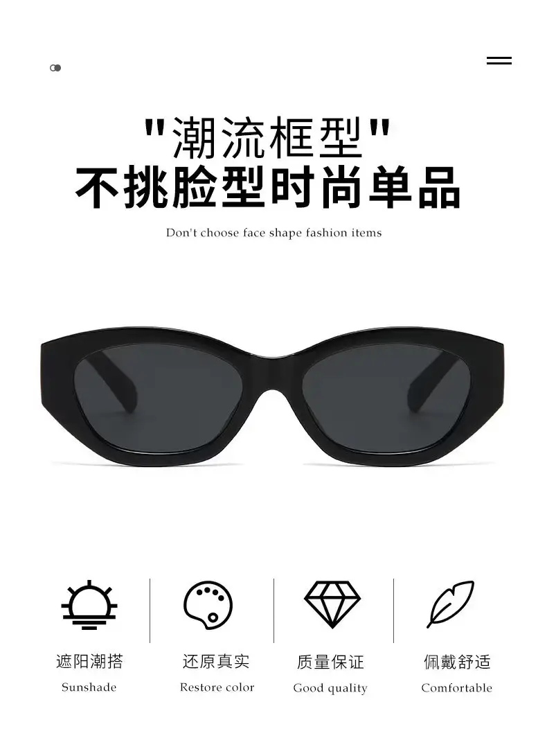 Women Retro Cat-Eye Sunglasses High-End Polygonal Face Shape — feature 5
