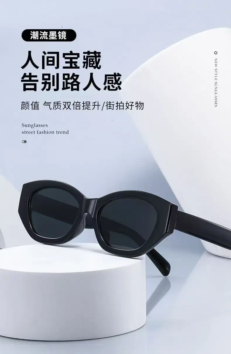 Women Retro Cat-Eye Sunglasses High-End Polygonal Face Shape — feature 6