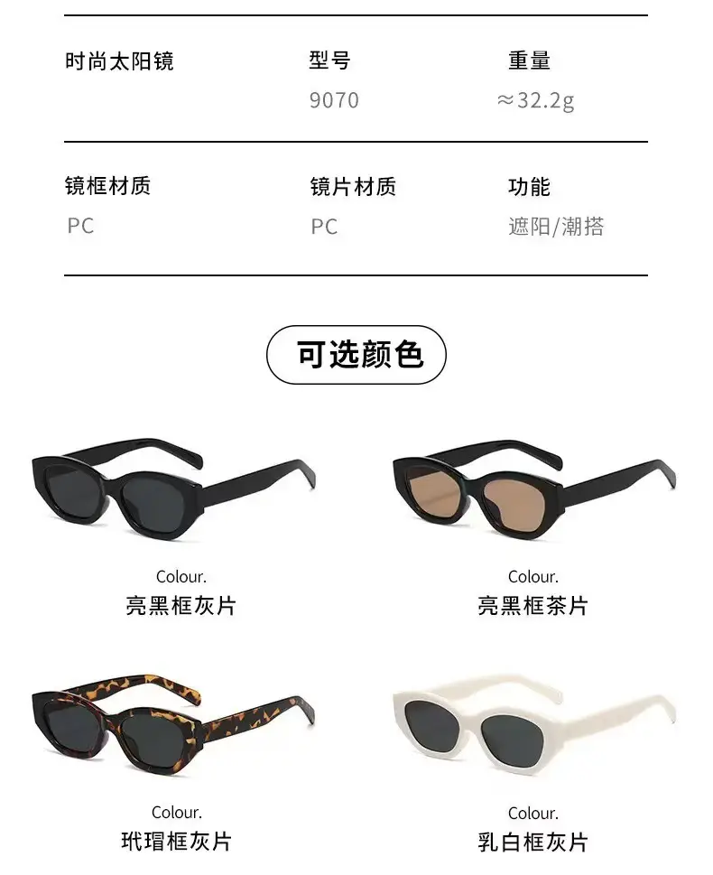 Women Retro Cat-Eye Sunglasses High-End Polygonal Face Shape — feature 8
