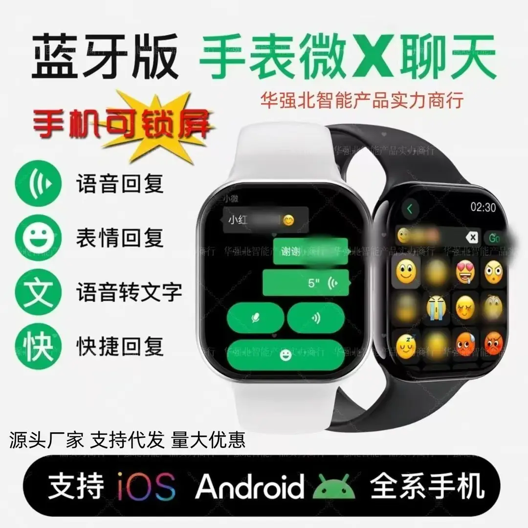 Huaqiangbei Fruit Watch S10 New Smart Watch Multi-Function Bluetooth Can Make and Receive Calls and Exercise