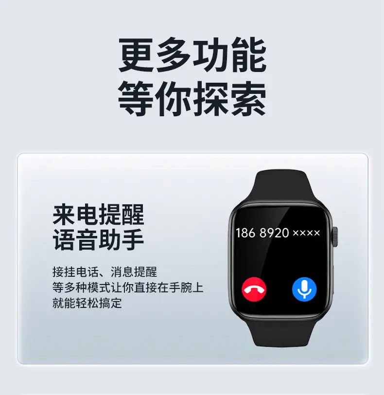 Huaqiangbei Fruit Watch S10 New Smart Watch Multi-Function Bluetooth Can Make and Receive Calls and Exercise — feature 18