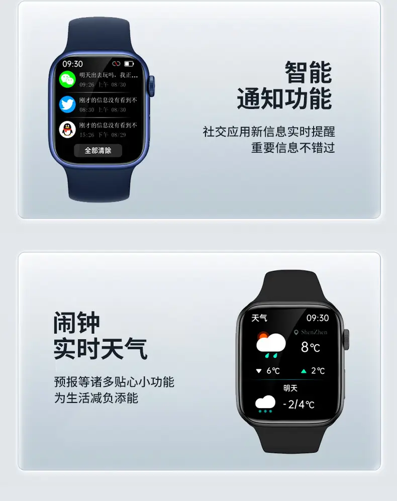 Huaqiangbei Fruit Watch S10 New Smart Watch Multi-Function Bluetooth Can Make and Receive Calls and Exercise — feature 19