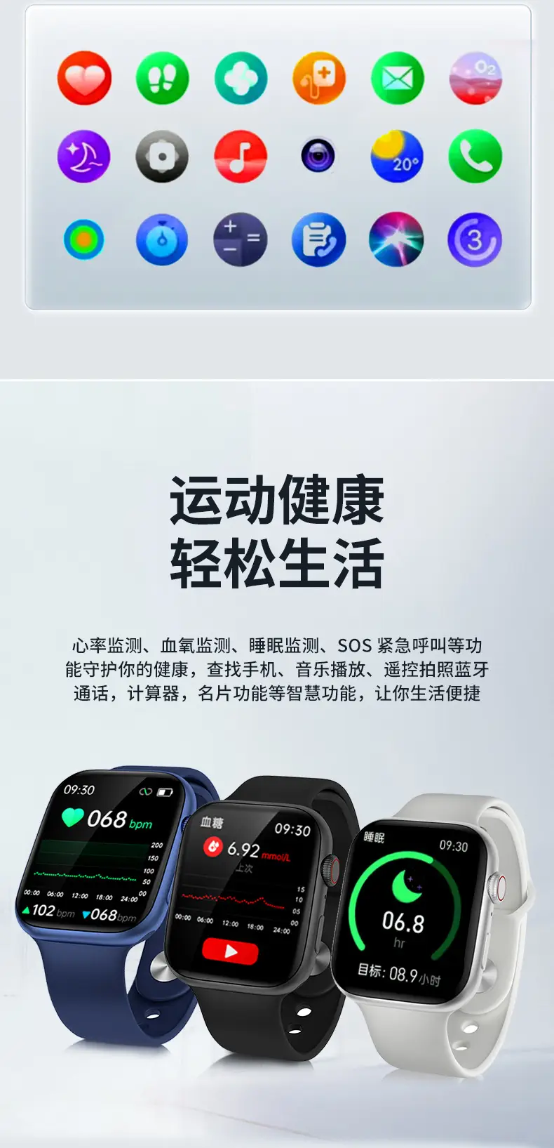 Huaqiangbei Fruit Watch S10 New Smart Watch Multi-Function Bluetooth Can Make and Receive Calls and Exercise — feature 20