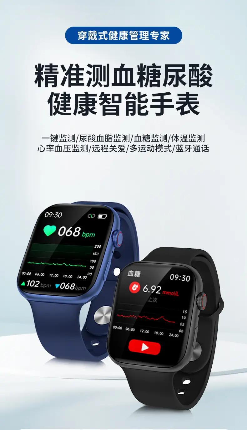 Huaqiangbei Fruit Watch S10 New Smart Watch Multi-Function Bluetooth Can Make and Receive Calls and Exercise — feature 3