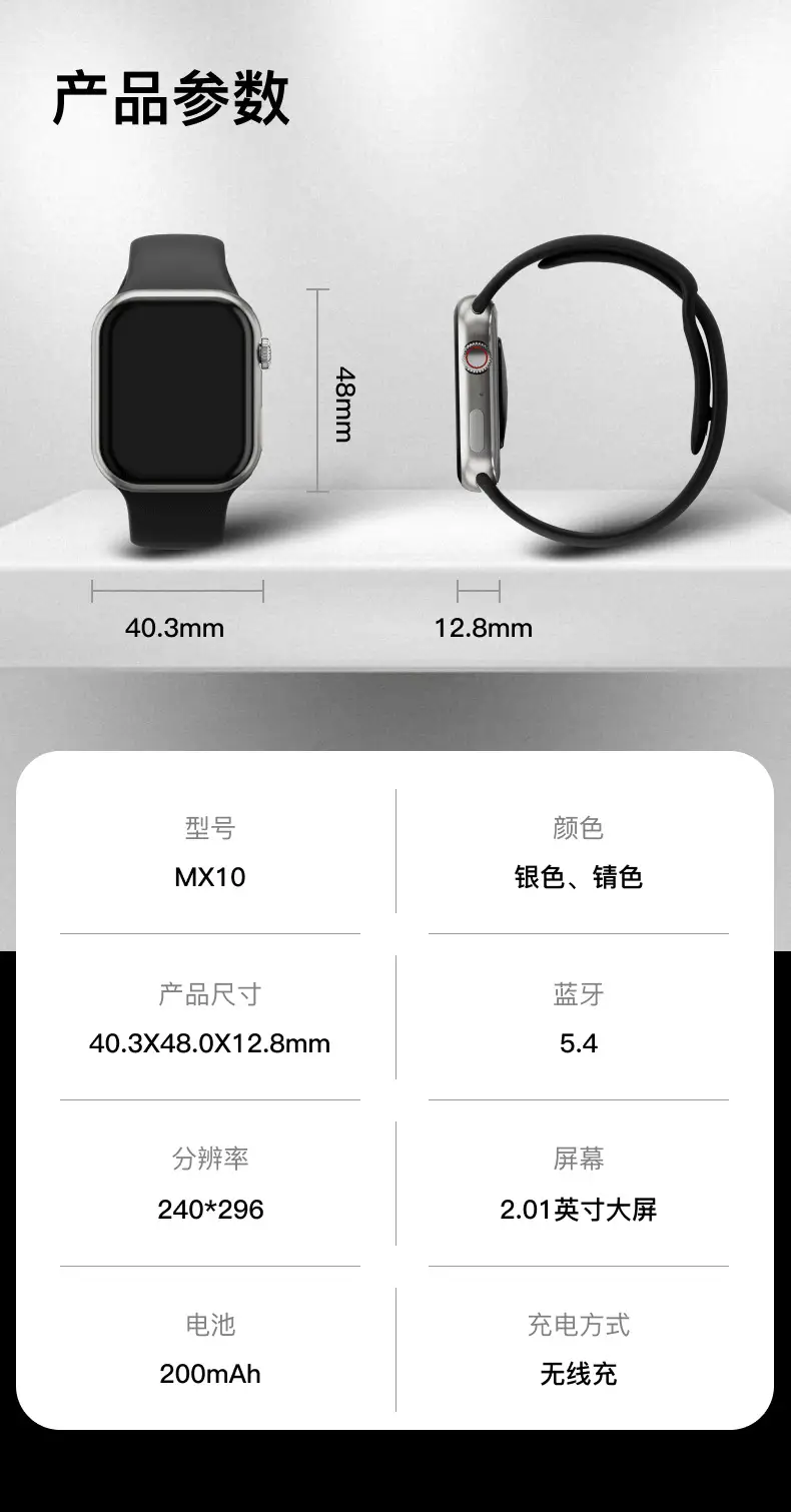 Huaqiangbei Fruit Watch S10 New Smart Watch Multi-Function Bluetooth Can Make and Receive Calls and Exercise — feature 32
