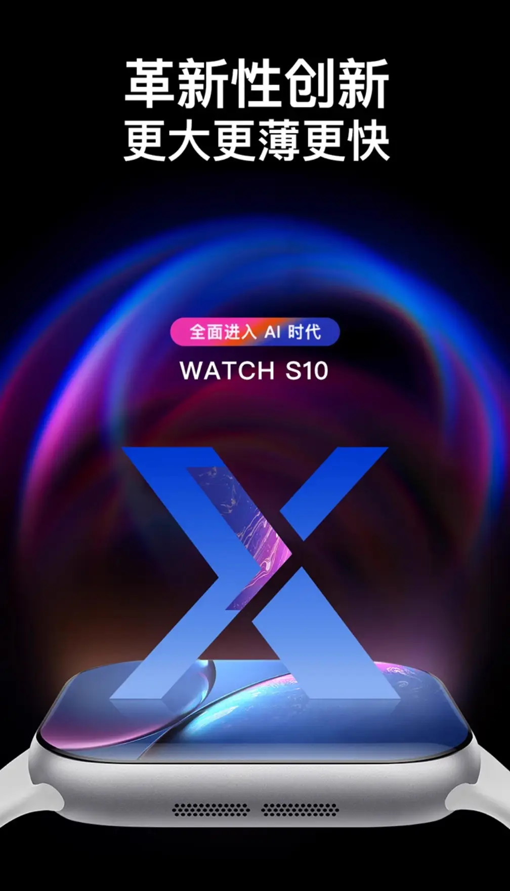 Huaqiangbei Fruit Watch S10 New Smart Watch Multi-Function Bluetooth Can Make and Receive Calls and Exercise — feature 33