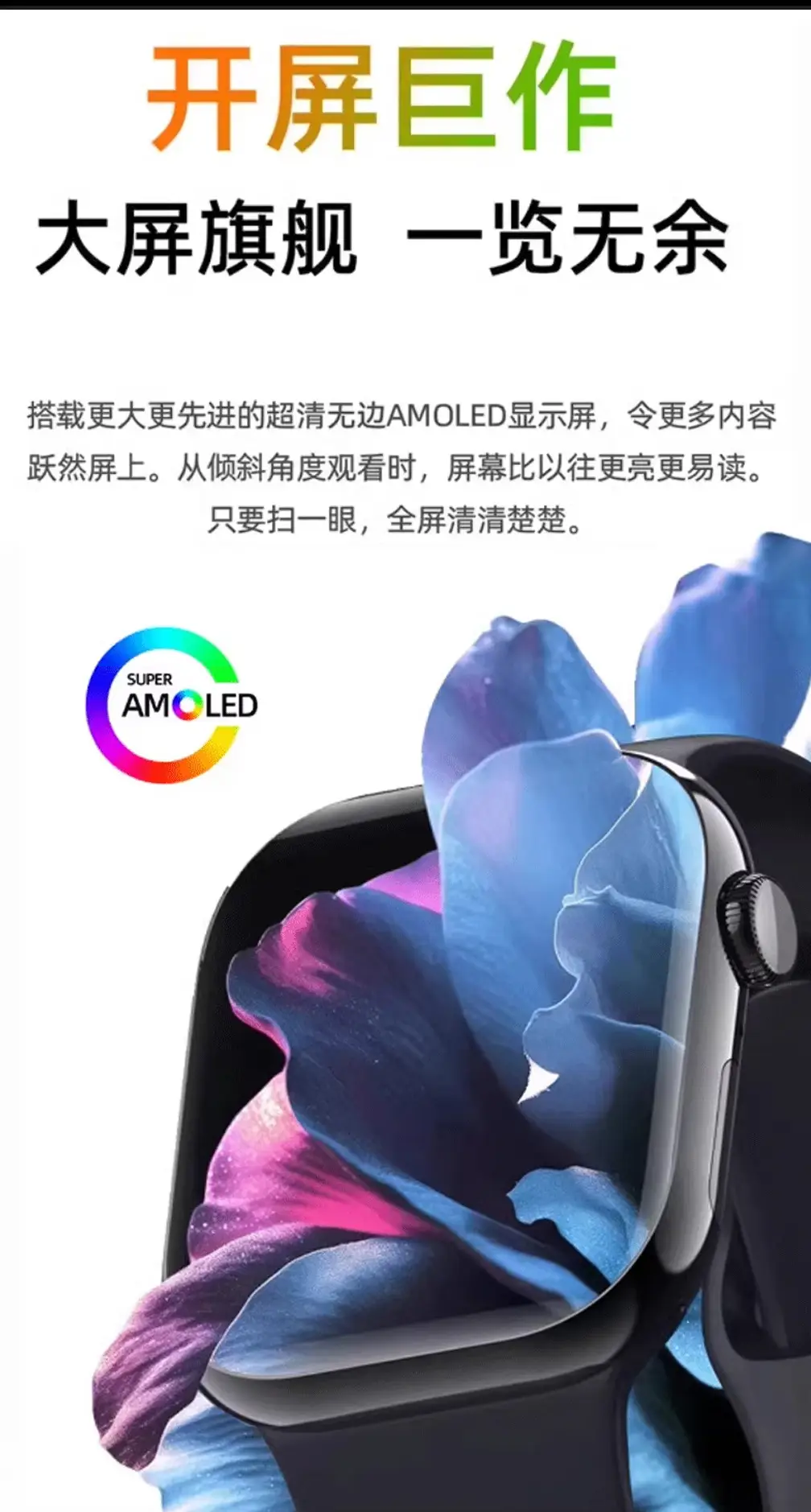 Huaqiangbei Fruit Watch S10 New Smart Watch Multi-Function Bluetooth Can Make and Receive Calls and Exercise — feature 38
