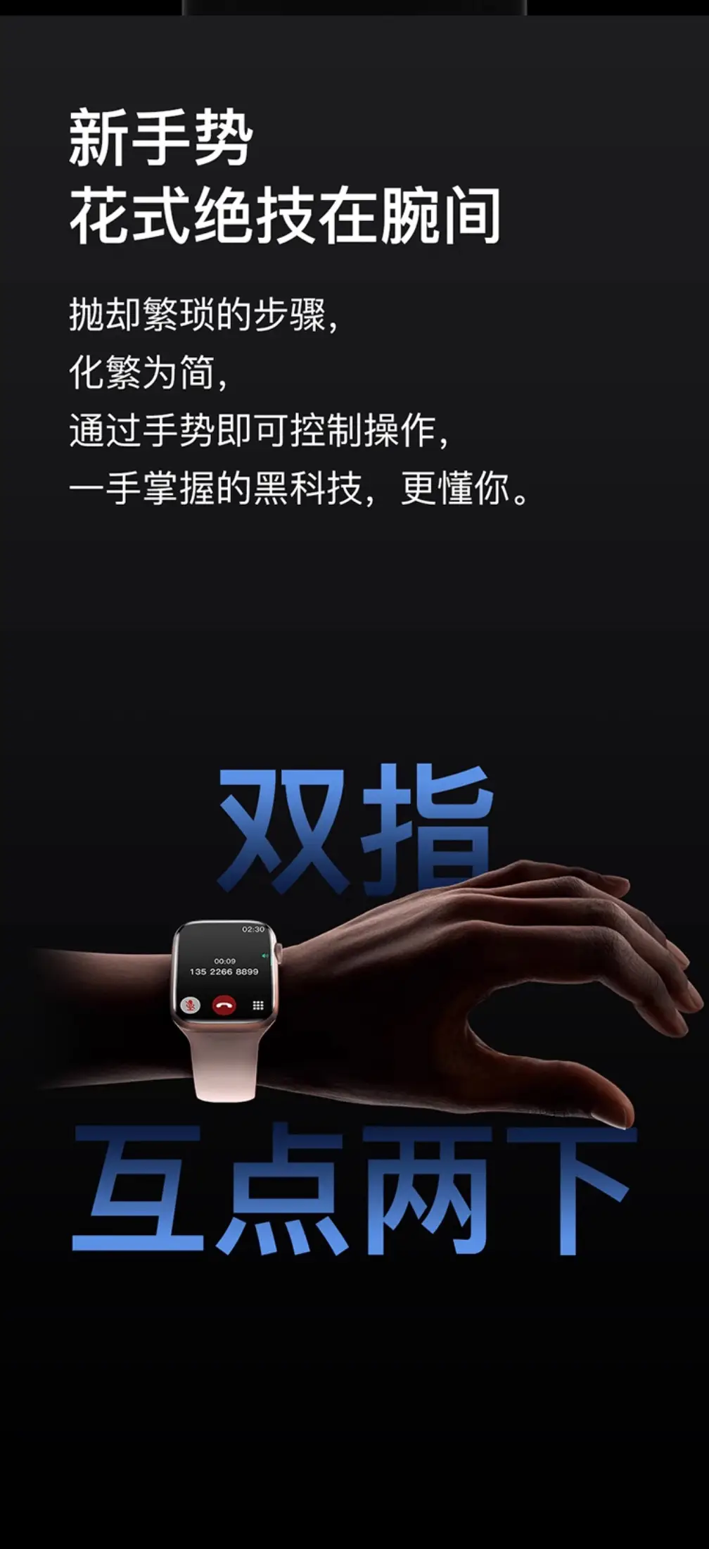 Huaqiangbei Fruit Watch S10 New Smart Watch Multi-Function Bluetooth Can Make and Receive Calls and Exercise — feature 40
