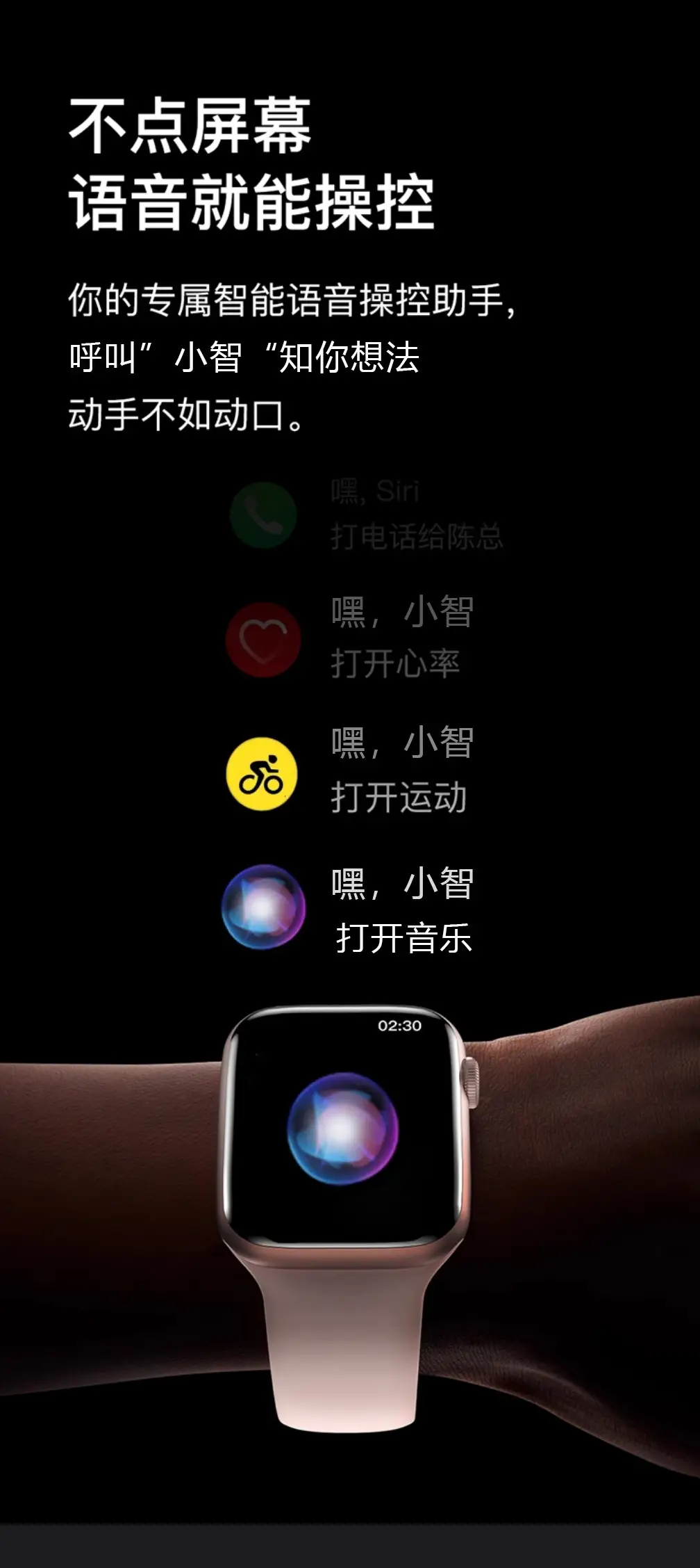 Huaqiangbei Fruit Watch S10 New Smart Watch Multi-Function Bluetooth Can Make and Receive Calls and Exercise — feature 41