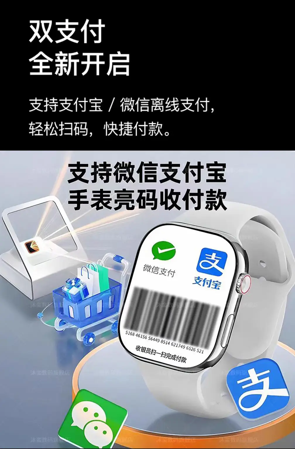 Huaqiangbei Fruit Watch S10 New Smart Watch Multi-Function Bluetooth Can Make and Receive Calls and Exercise — feature 43