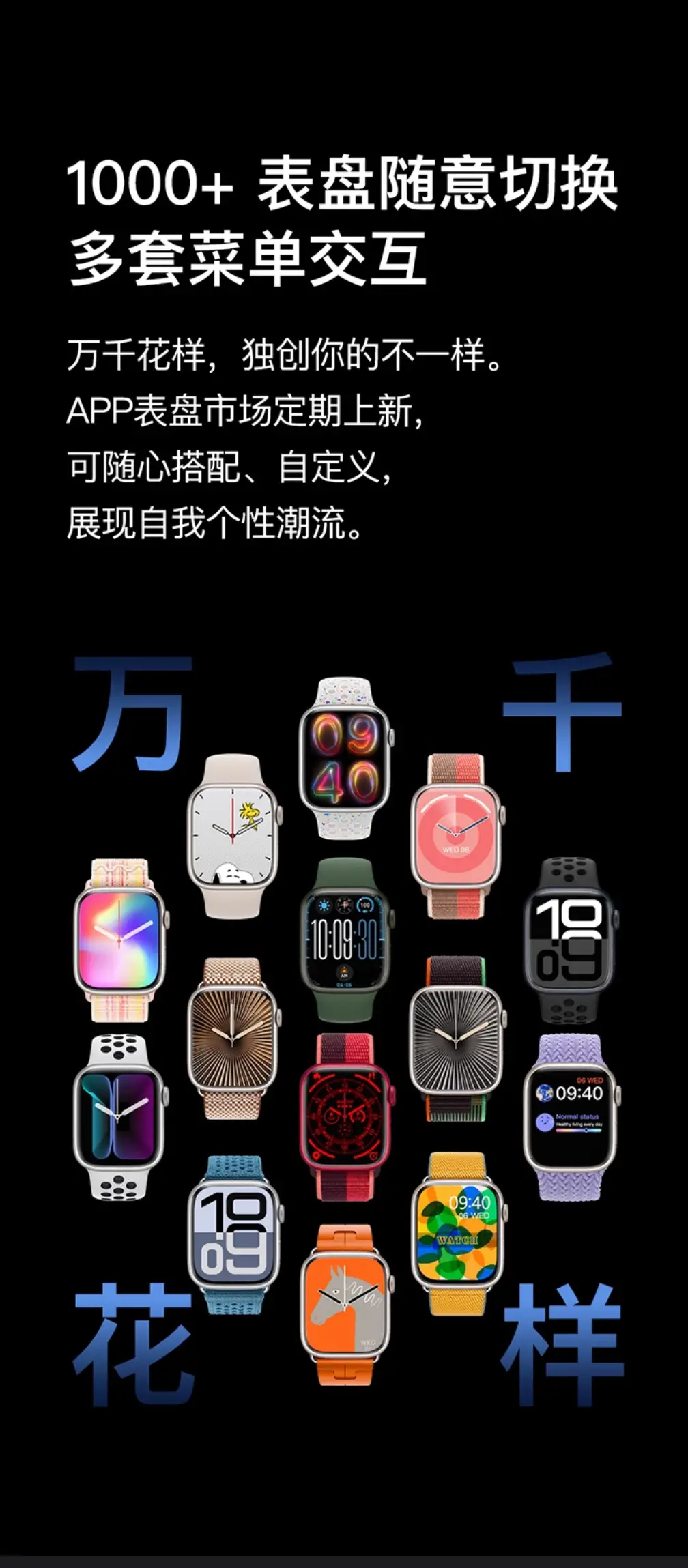 Huaqiangbei Fruit Watch S10 New Smart Watch Multi-Function Bluetooth Can Make and Receive Calls and Exercise — feature 47