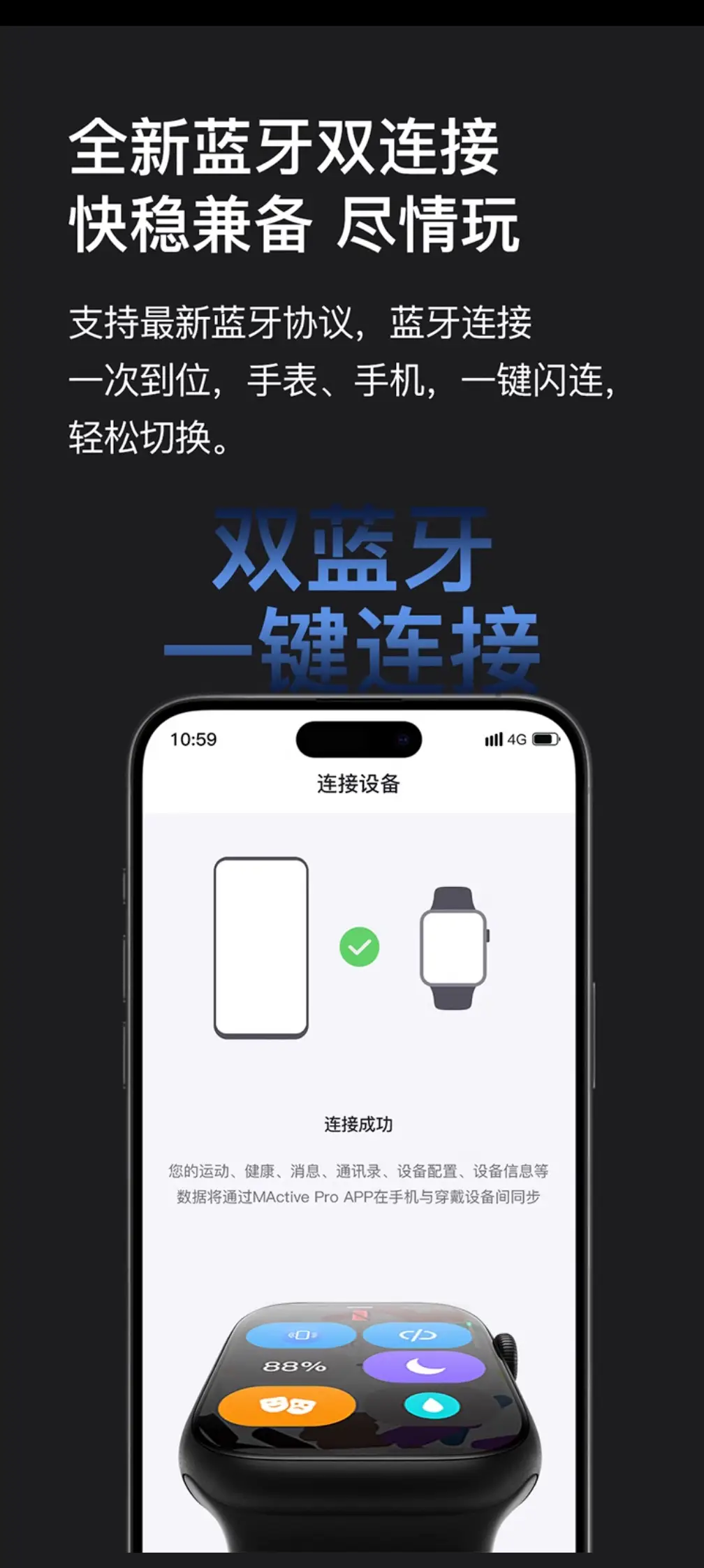 Huaqiangbei Fruit Watch S10 New Smart Watch Multi-Function Bluetooth Can Make and Receive Calls and Exercise — feature 48