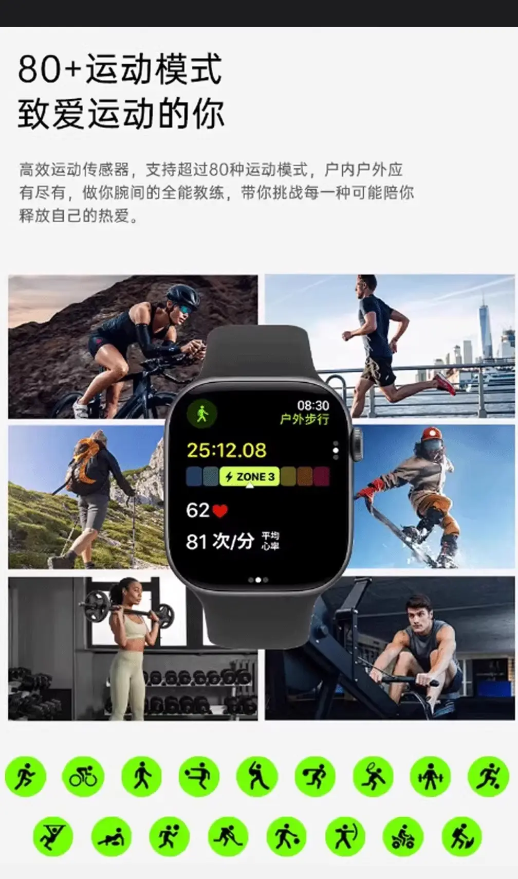 Huaqiangbei Fruit Watch S10 New Smart Watch Multi-Function Bluetooth Can Make and Receive Calls and Exercise — feature 49