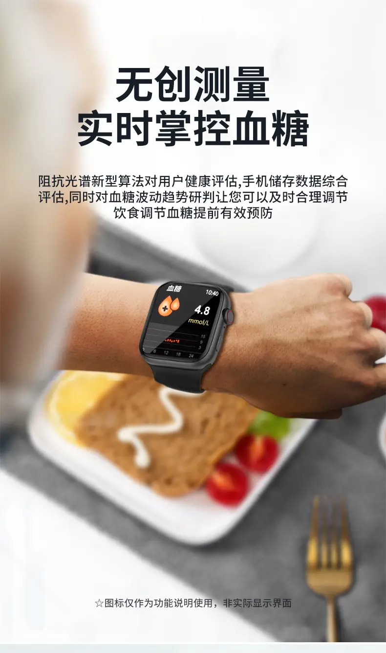 Huaqiangbei Fruit Watch S10 New Smart Watch Multi-Function Bluetooth Can Make and Receive Calls and Exercise — feature 9