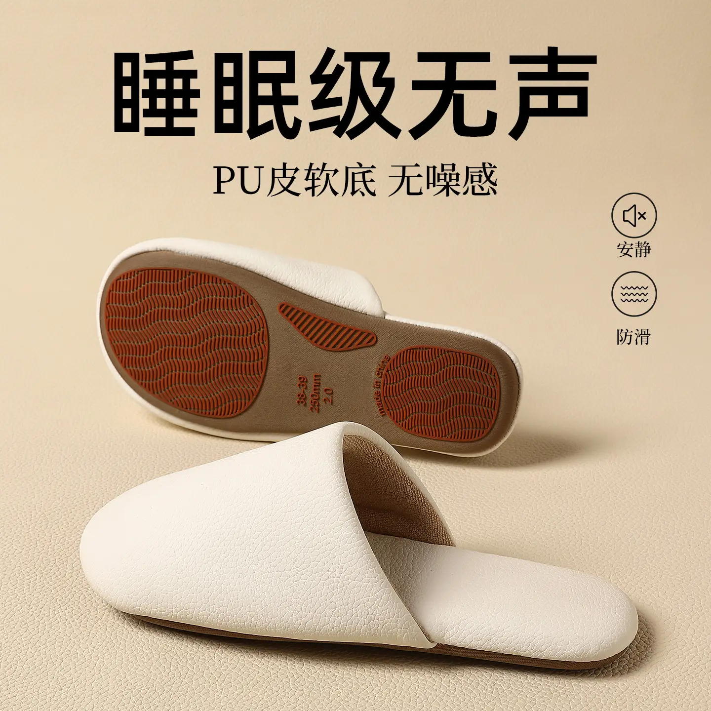 Japanese-Style White Cotton Slippers for Women Winter - Image 6