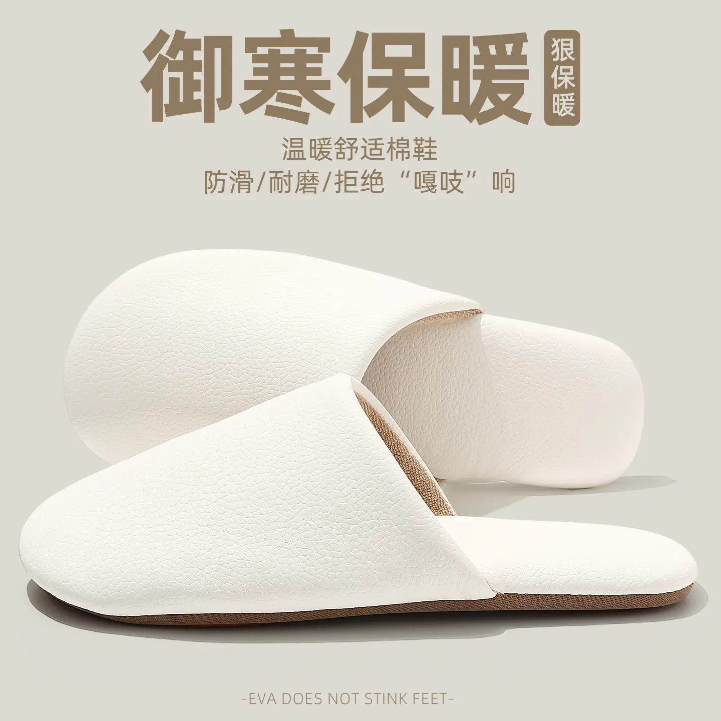 Japanese-Style White Cotton Slippers for Women Winter - Image 8