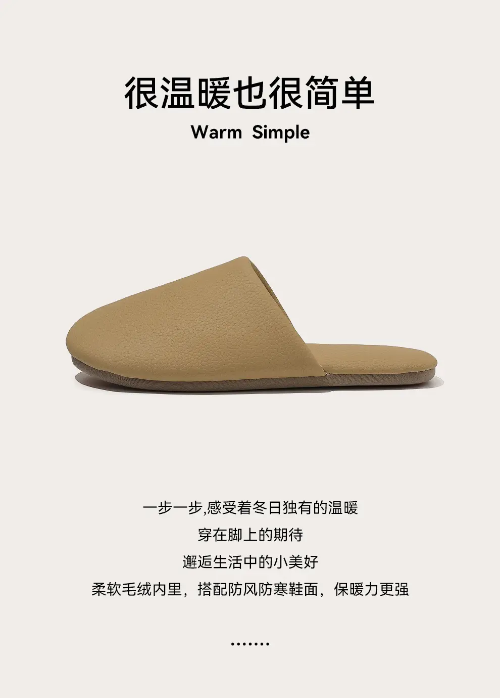 Japanese-Style White Cotton Slippers for Women Winter — feature 2