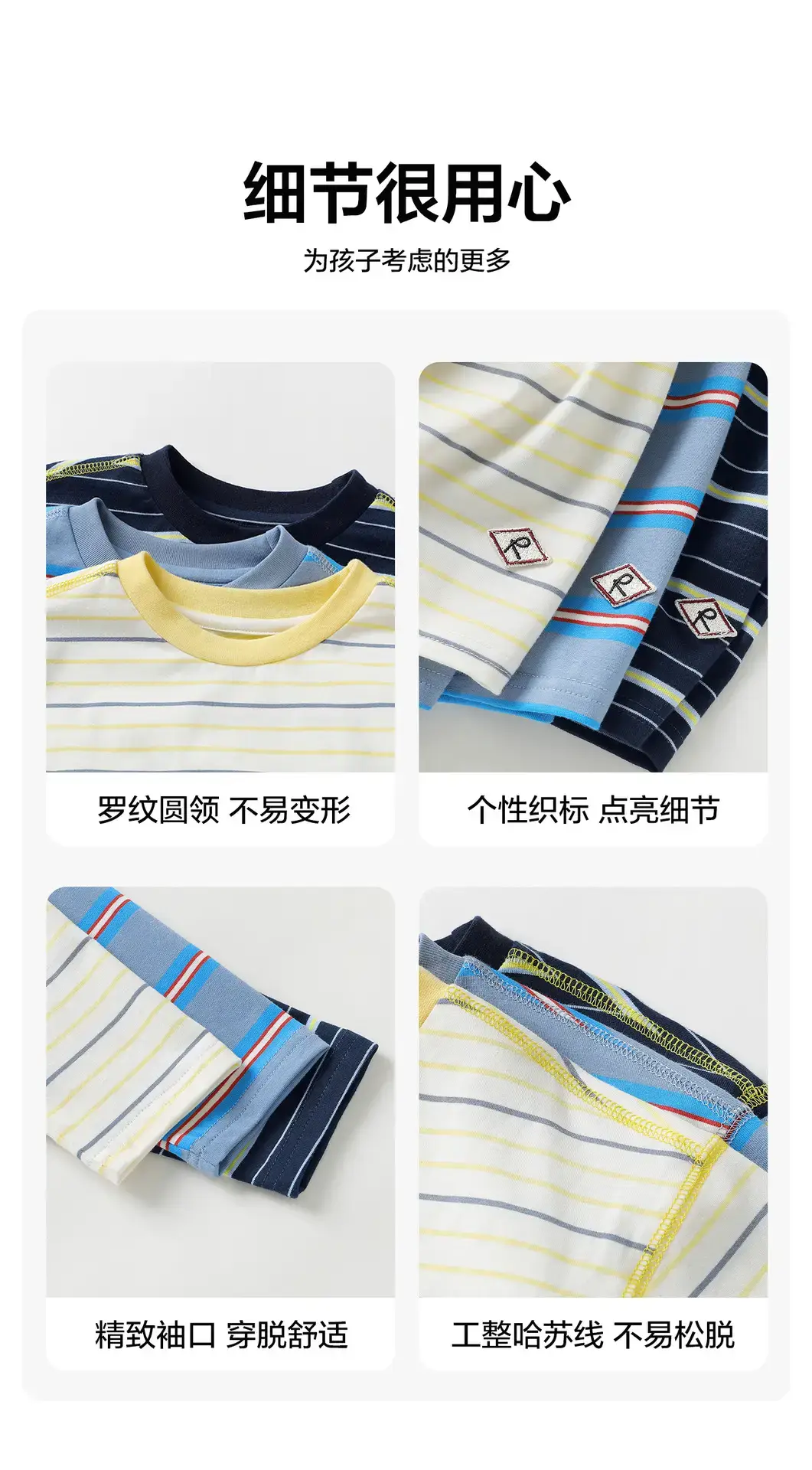 Right European Boys Striped Long Sleeve T-Shirt Autumn Wear — feature 14