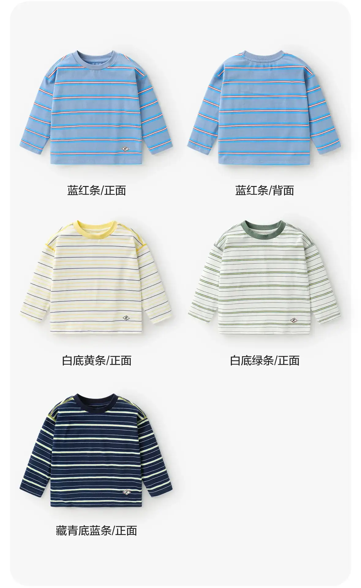 Right European Boys Striped Long Sleeve T-Shirt Autumn Wear — feature 15