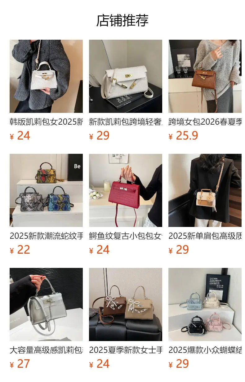 Korean Style Kelly Bags for Women - 6 Colors Large Capacity — feature 1