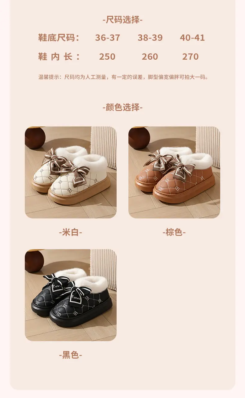 Women Waterproof Warm Fur Slippers Winter Indoor — feature 7