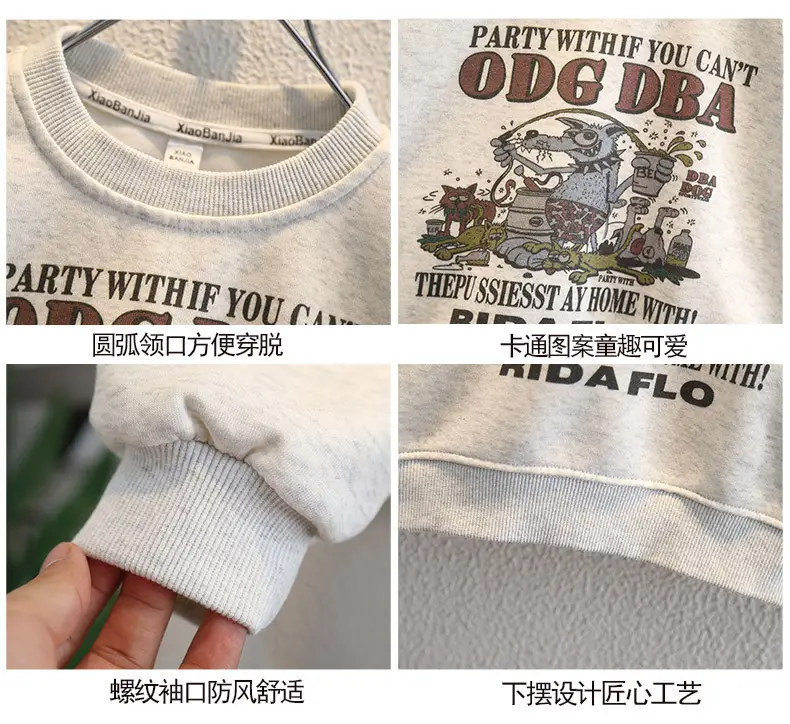 White Cotton Party Sweatshirt for Boys 2025 — feature 3