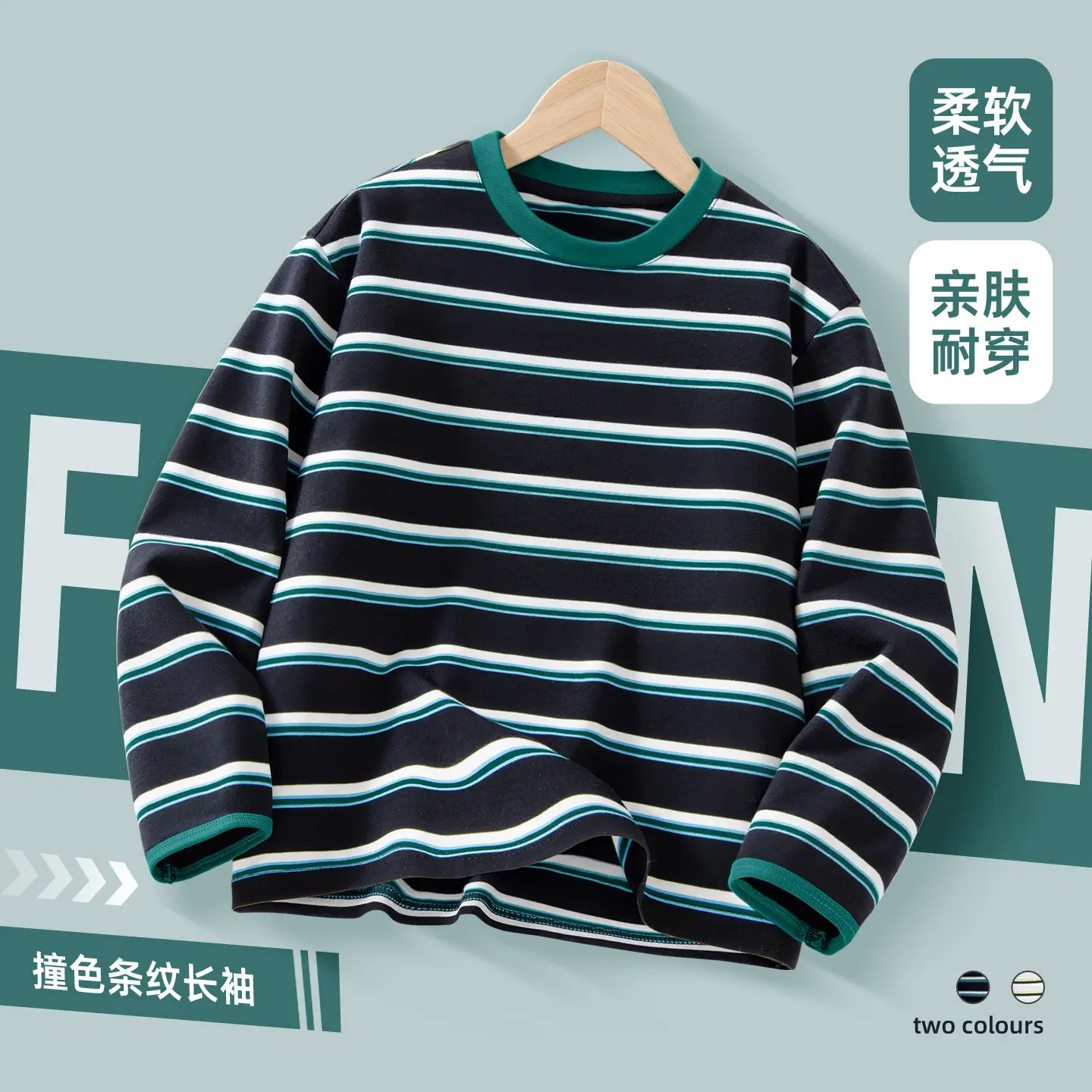 2026 Spring Boys Striped Long Sleeve T-Shirt Green White - Image 3