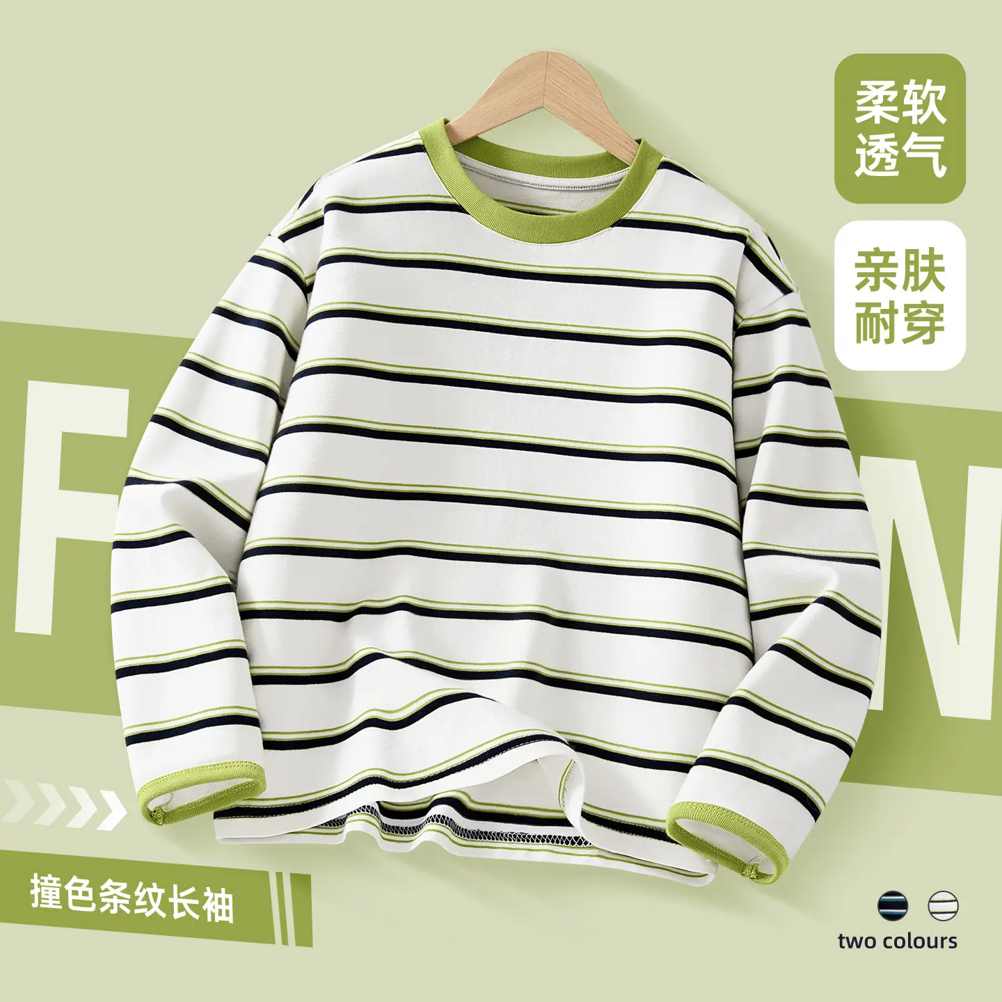 2026 Spring Boys Striped Long Sleeve T-Shirt Green White - Image 5