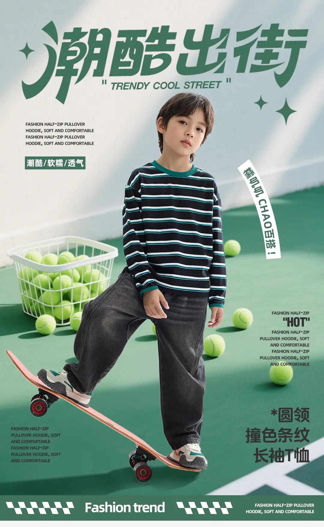 2026 Spring Boys Striped Long Sleeve T-Shirt Green White — feature 1