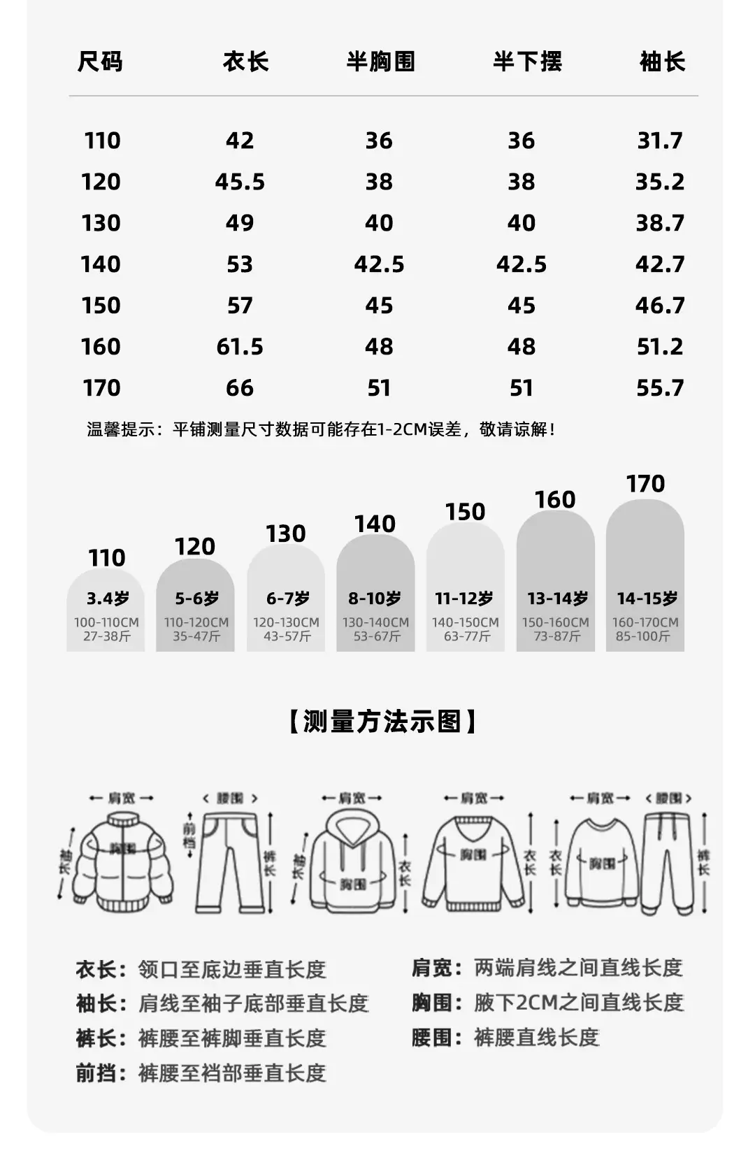 2026 Spring Boys Striped Long Sleeve T-Shirt Green White — feature 10