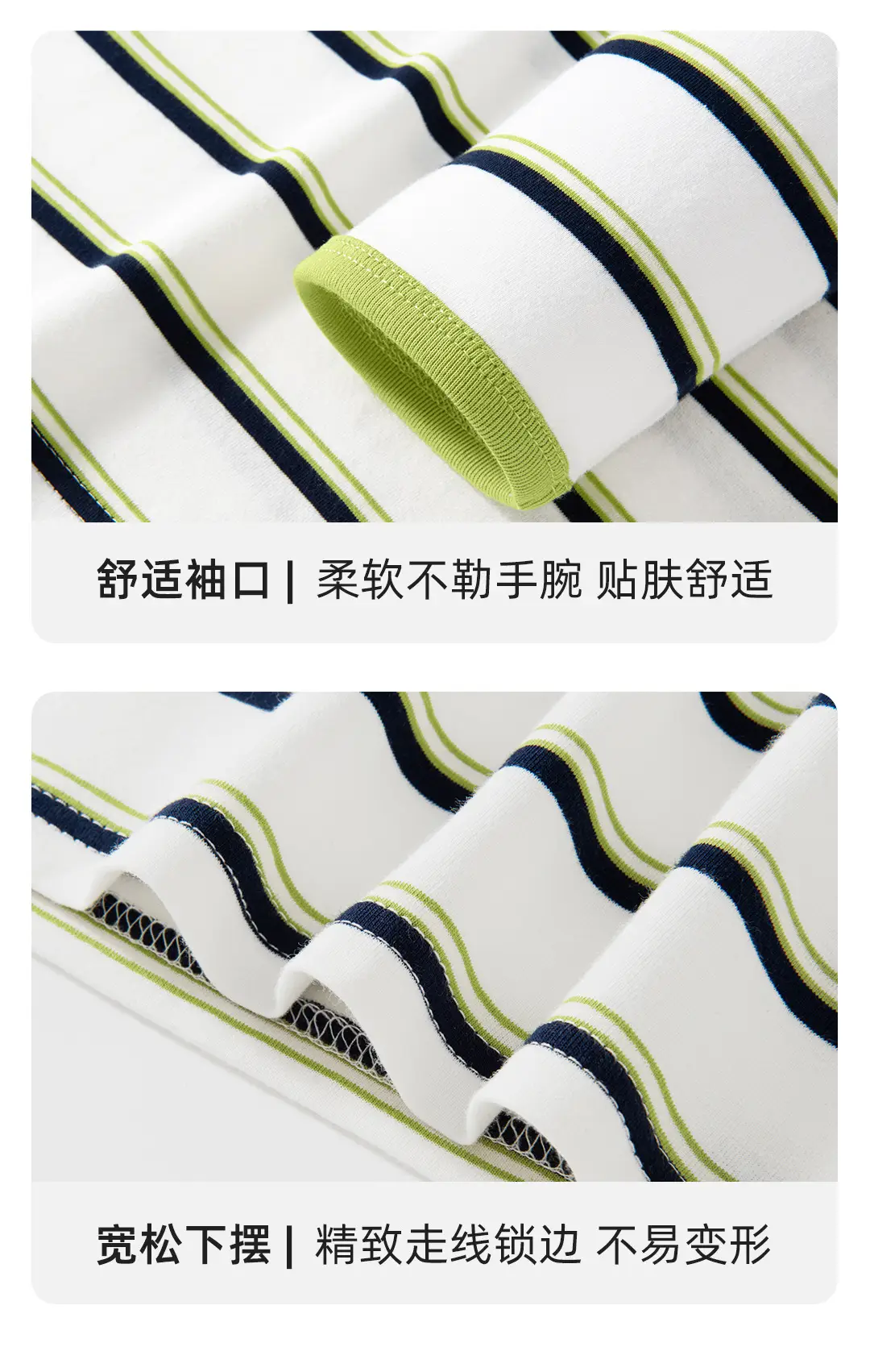 2026 Spring Boys Striped Long Sleeve T-Shirt Green White — feature 12