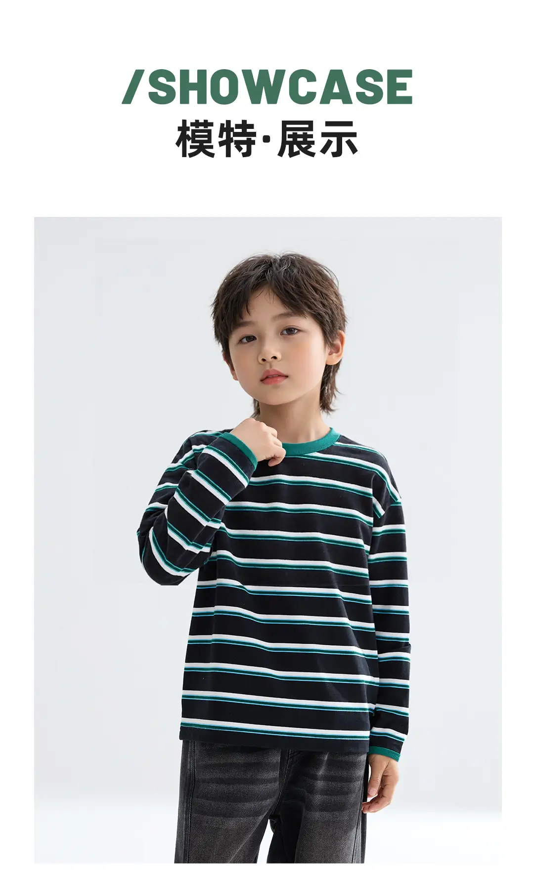 2026 Spring Boys Striped Long Sleeve T-Shirt Green White — feature 6