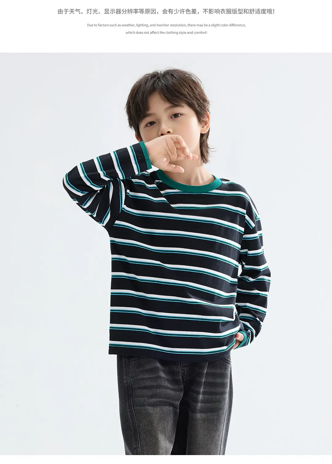 2026 Spring Boys Striped Long Sleeve T-Shirt Green White — feature 7
