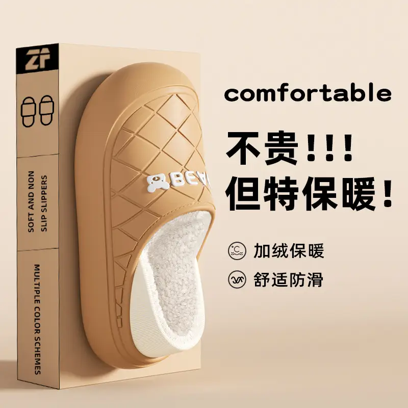 Chao Warm Bear Cotton Slipper Black Anti-Slip - Image 6