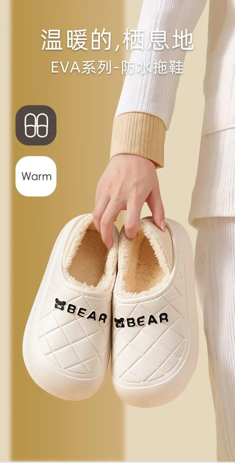 Chao Warm Bear Cotton Slipper Black Anti-Slip — feature 1