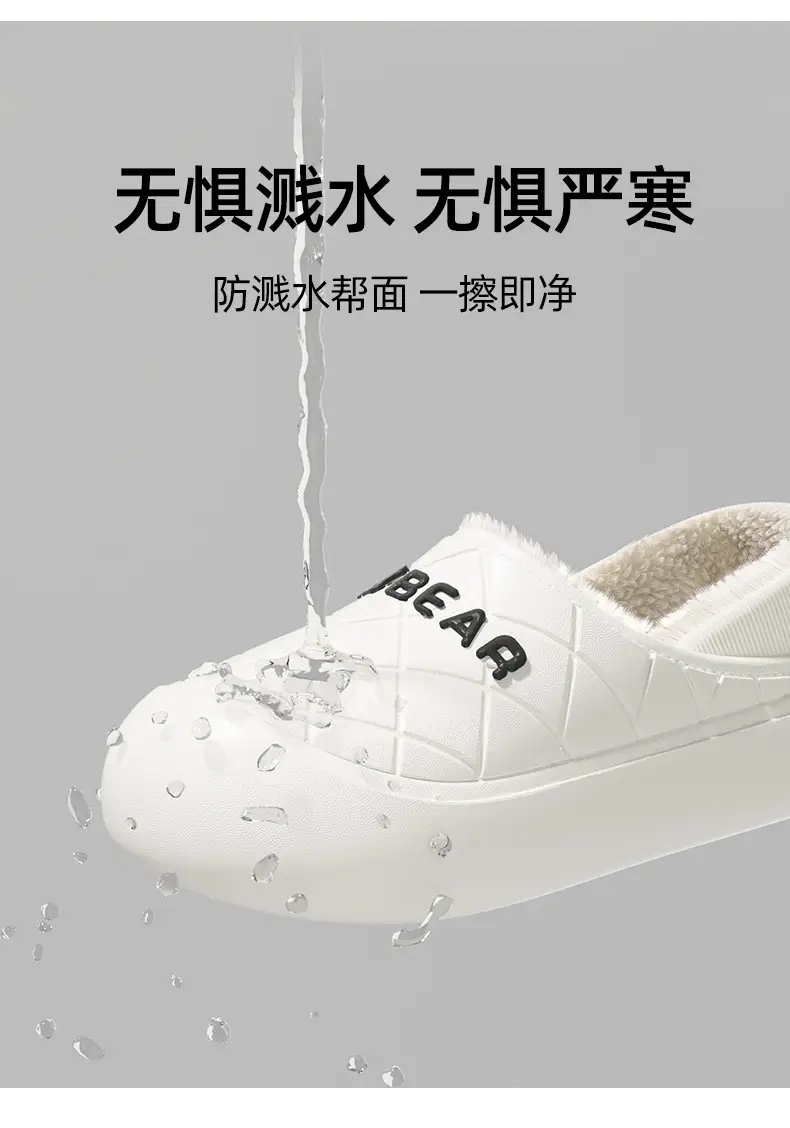 Chao Warm Bear Cotton Slipper Black Anti-Slip — feature 4