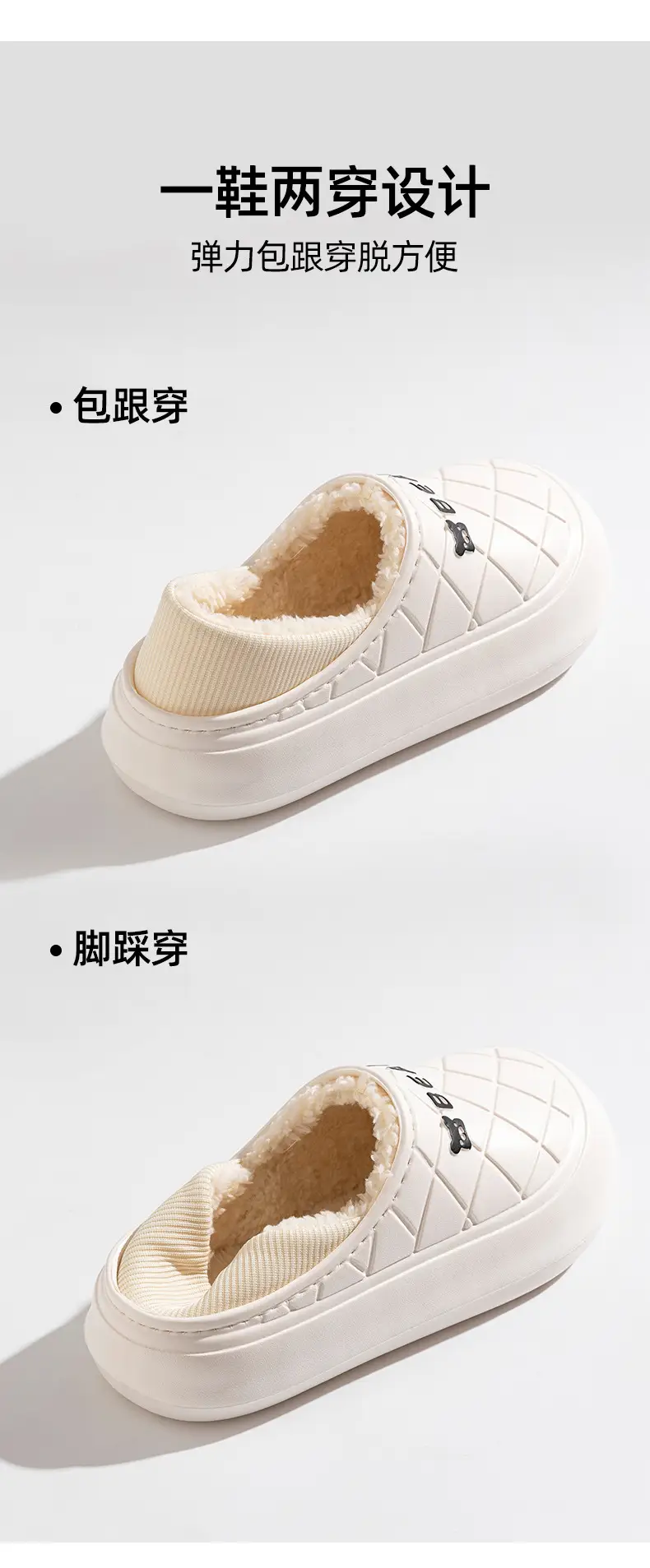 Chao Warm Bear Cotton Slipper Black Anti-Slip — feature 5
