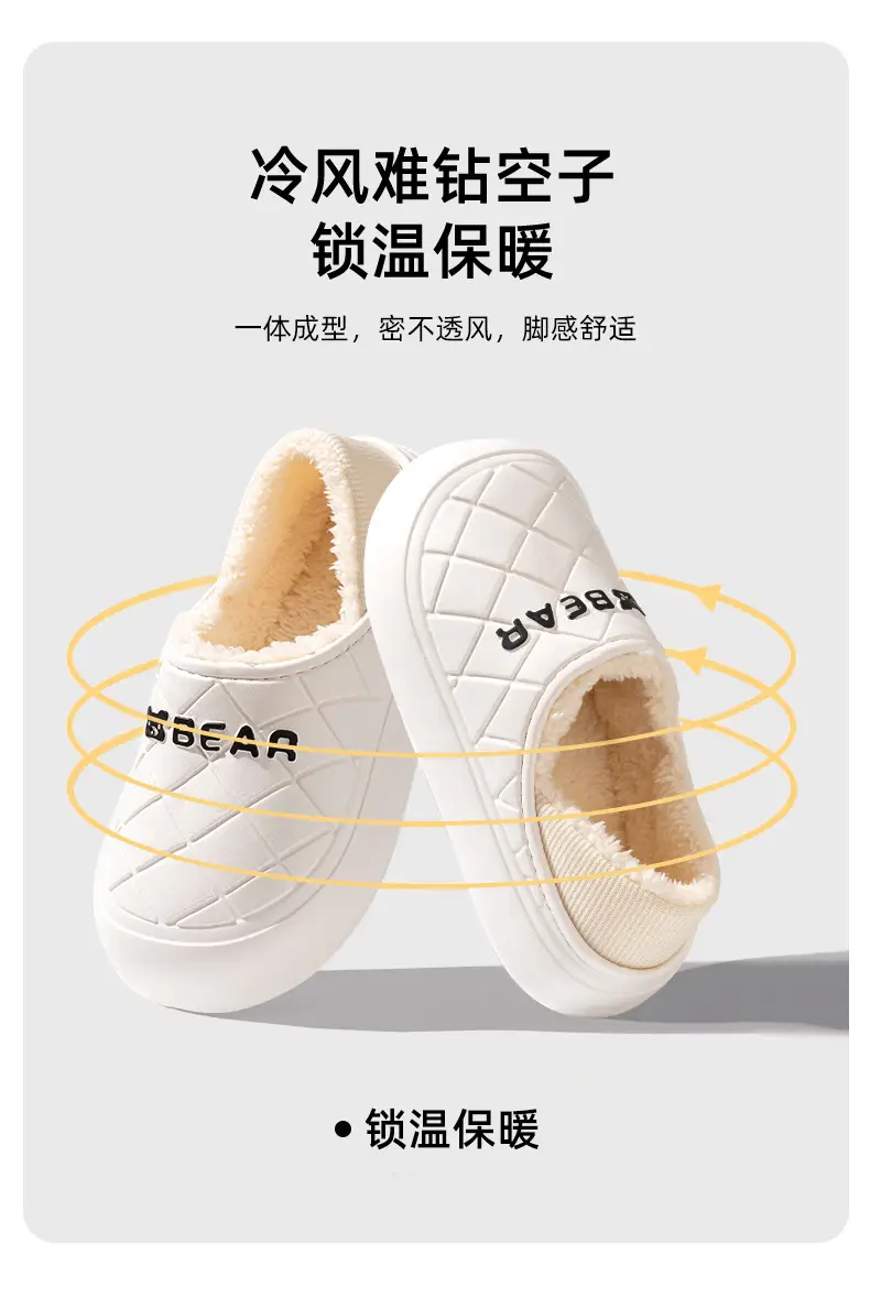 Chao Warm Bear Cotton Slipper Black Anti-Slip — feature 6