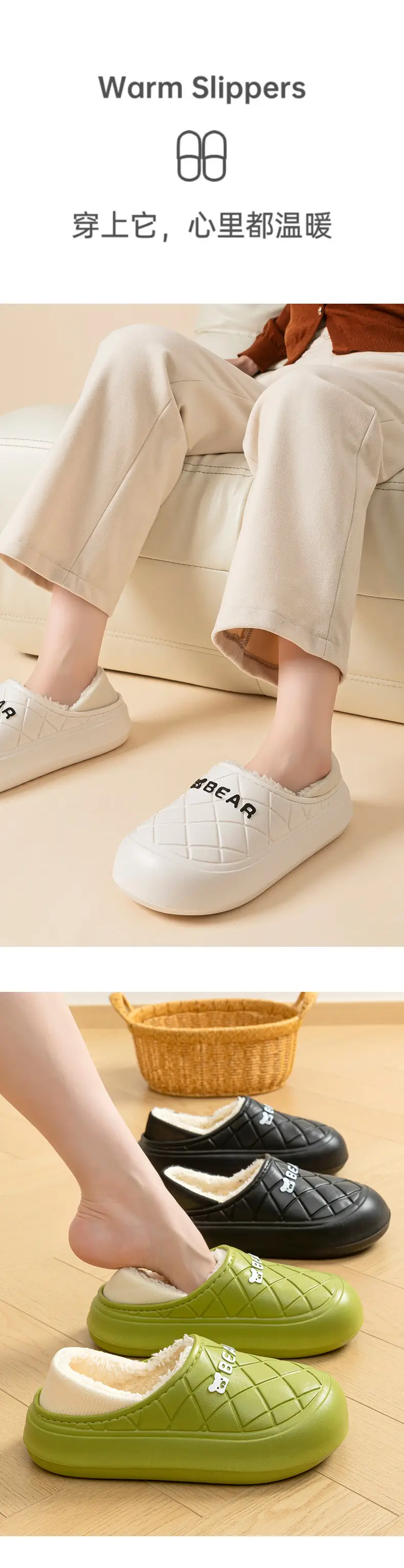 Chao Warm Bear Cotton Slipper Black Anti-Slip — feature 9