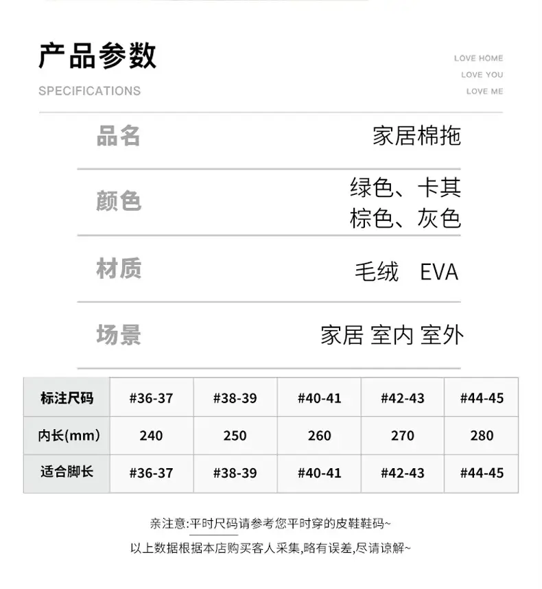 Korean Birkenstock Cotton Slippers Women Winter Warm Non-Slip — feature 9