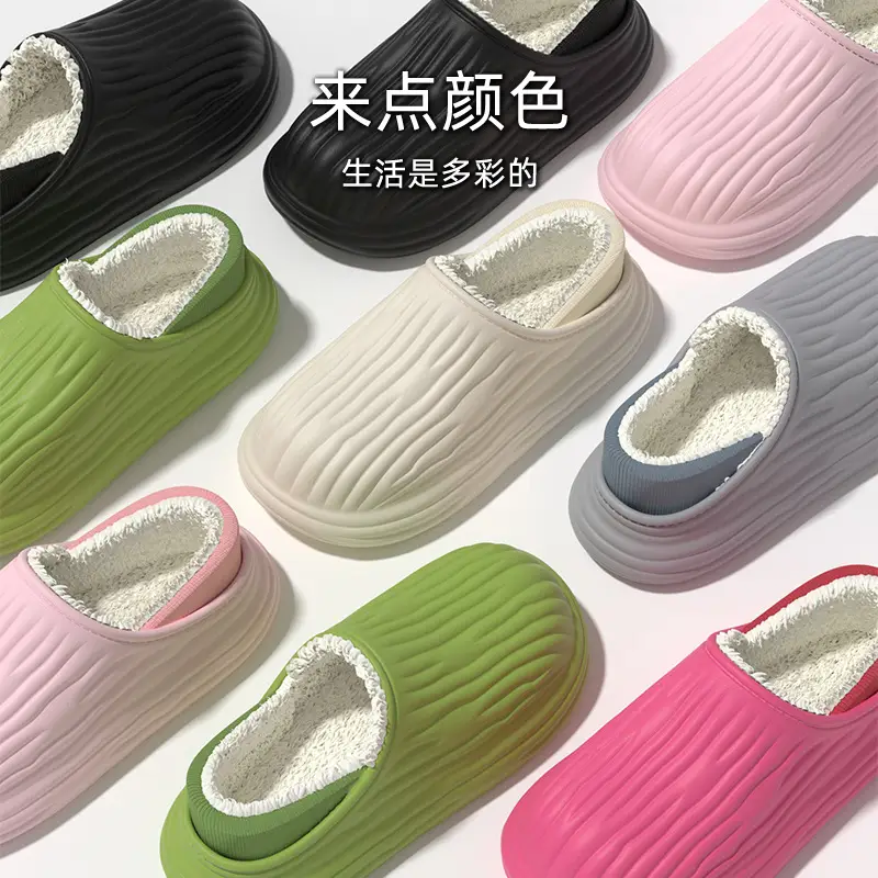 Women's Warm Plaid Slipper Can Be Worn Outside 4.0cm - Image 10