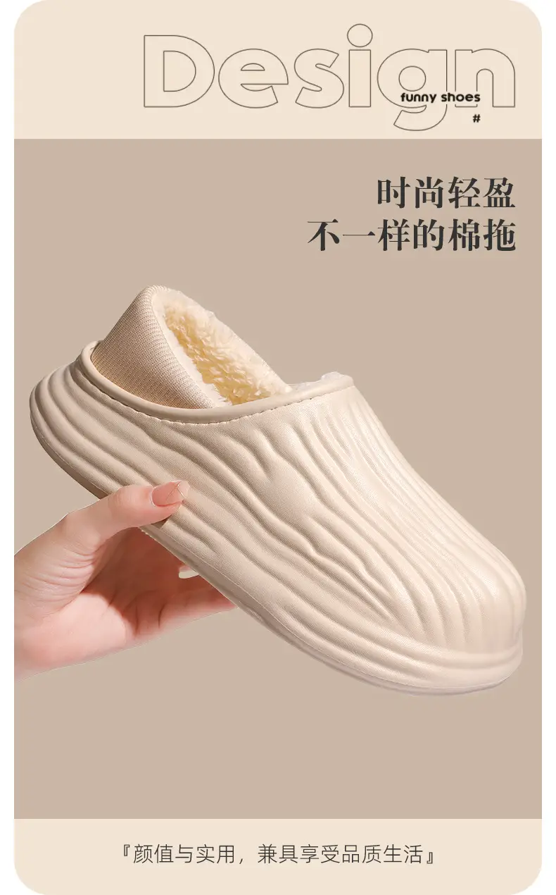 Women's Warm Plaid Slipper Can Be Worn Outside 4.0cm — feature 3