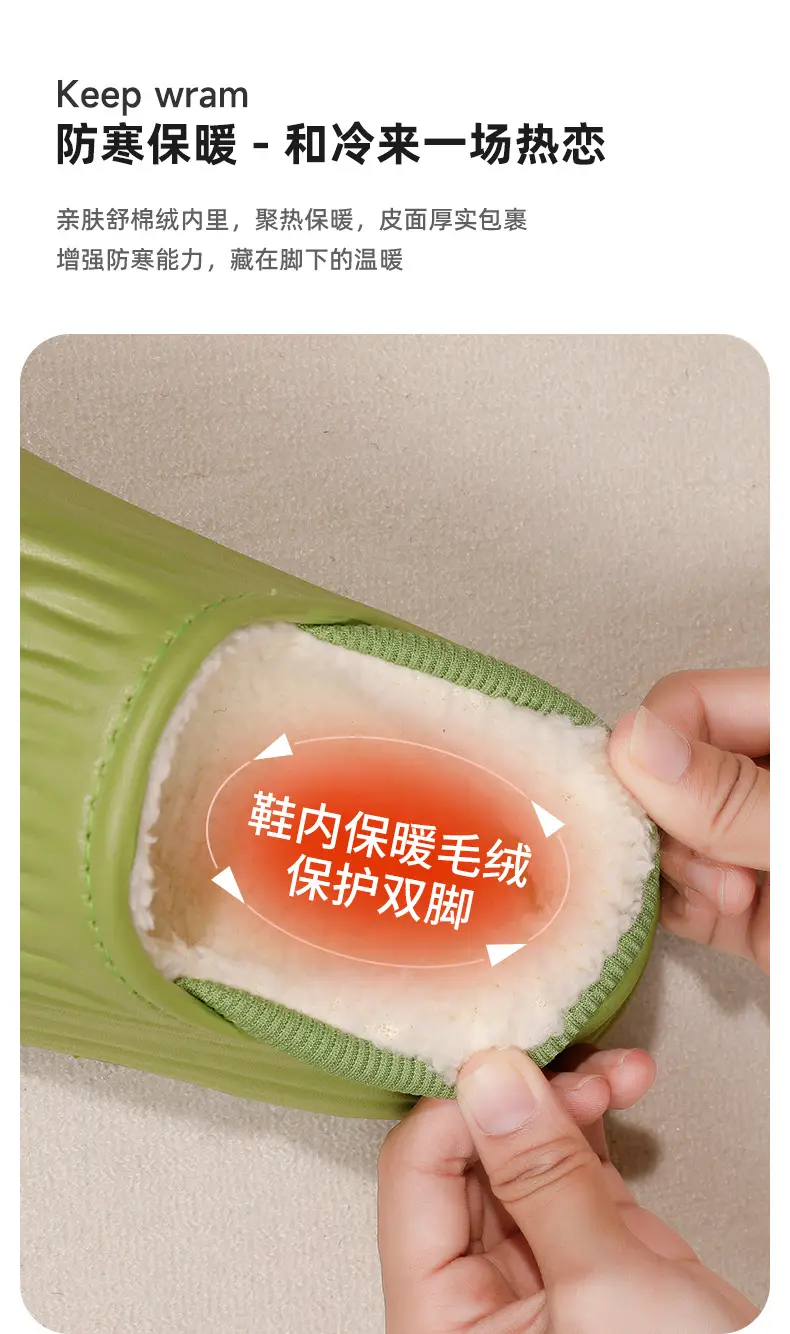 Women's Warm Plaid Slipper Can Be Worn Outside 4.0cm — feature 5