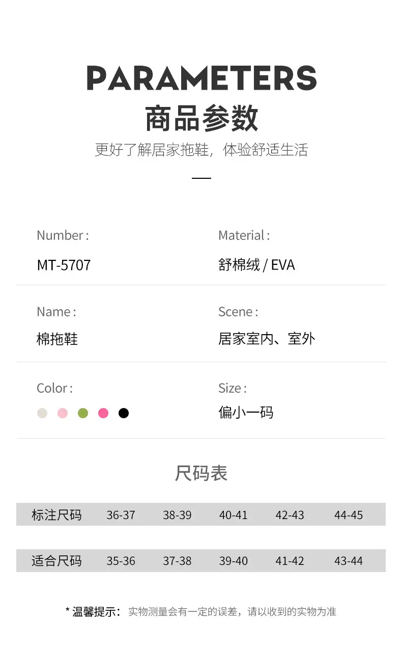 Women's Warm Plaid Slipper Can Be Worn Outside 4.0cm — feature 7