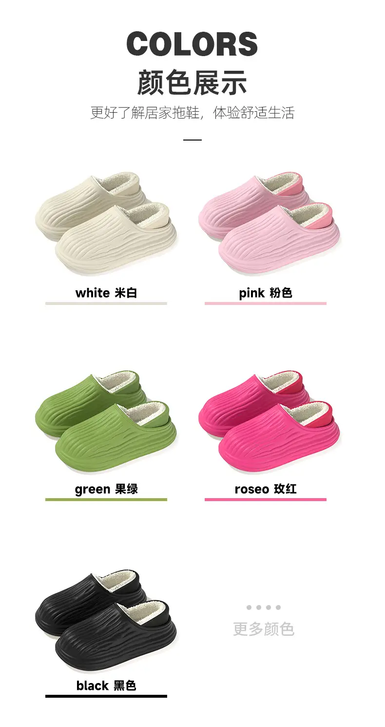 Women's Warm Plaid Slipper Can Be Worn Outside 4.0cm — feature 8
