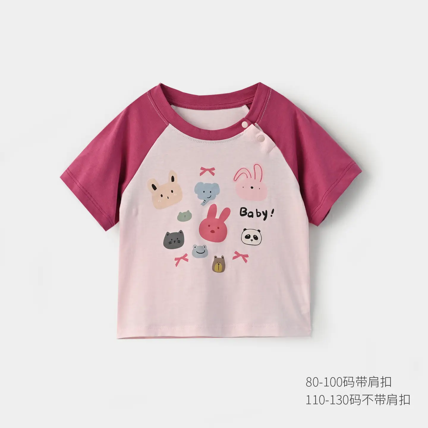 Kids Cartoon Elephant T-Shirt Set of 3 Cotton - Image 6