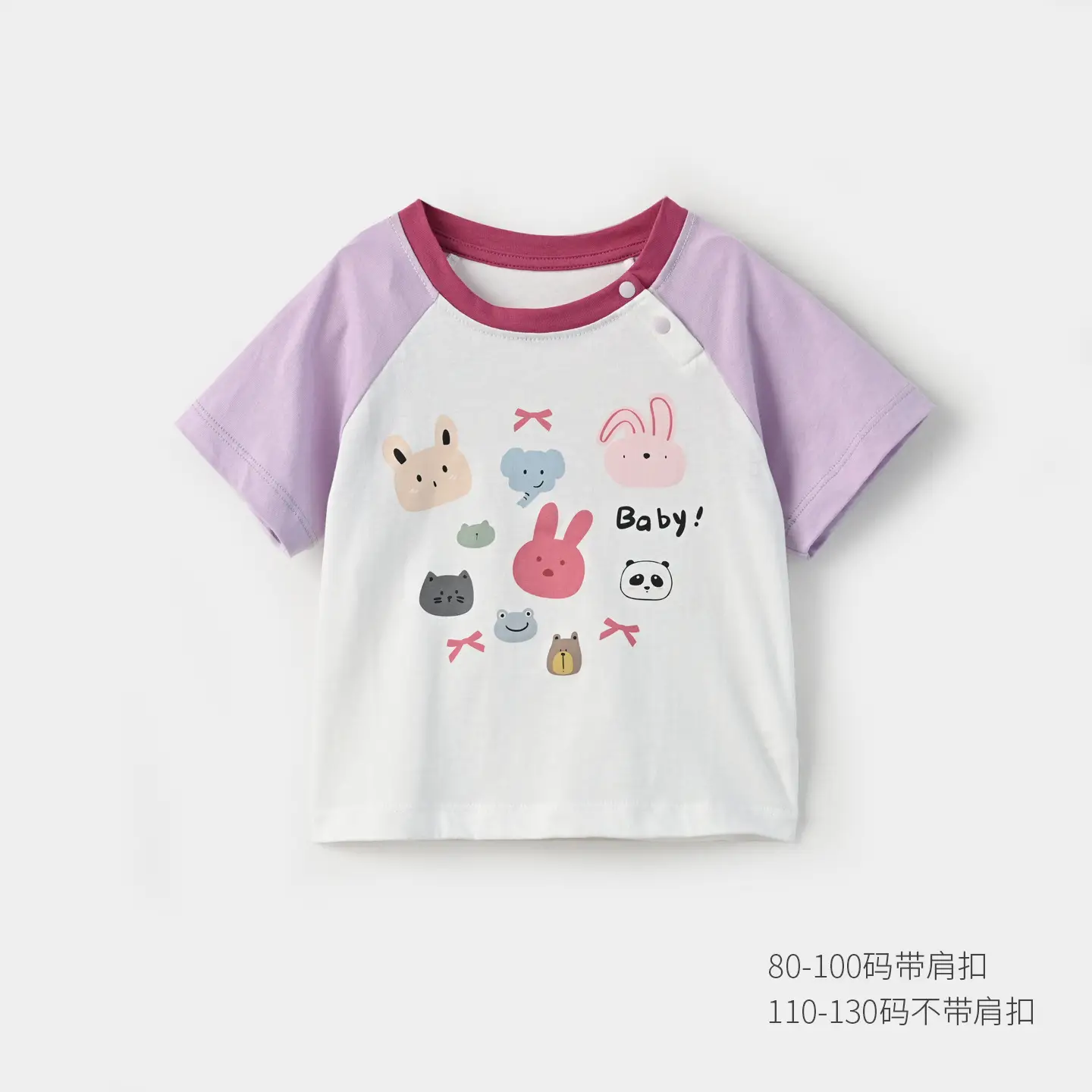 Kids Cartoon Elephant T-Shirt Set of 3 Cotton - Image 7