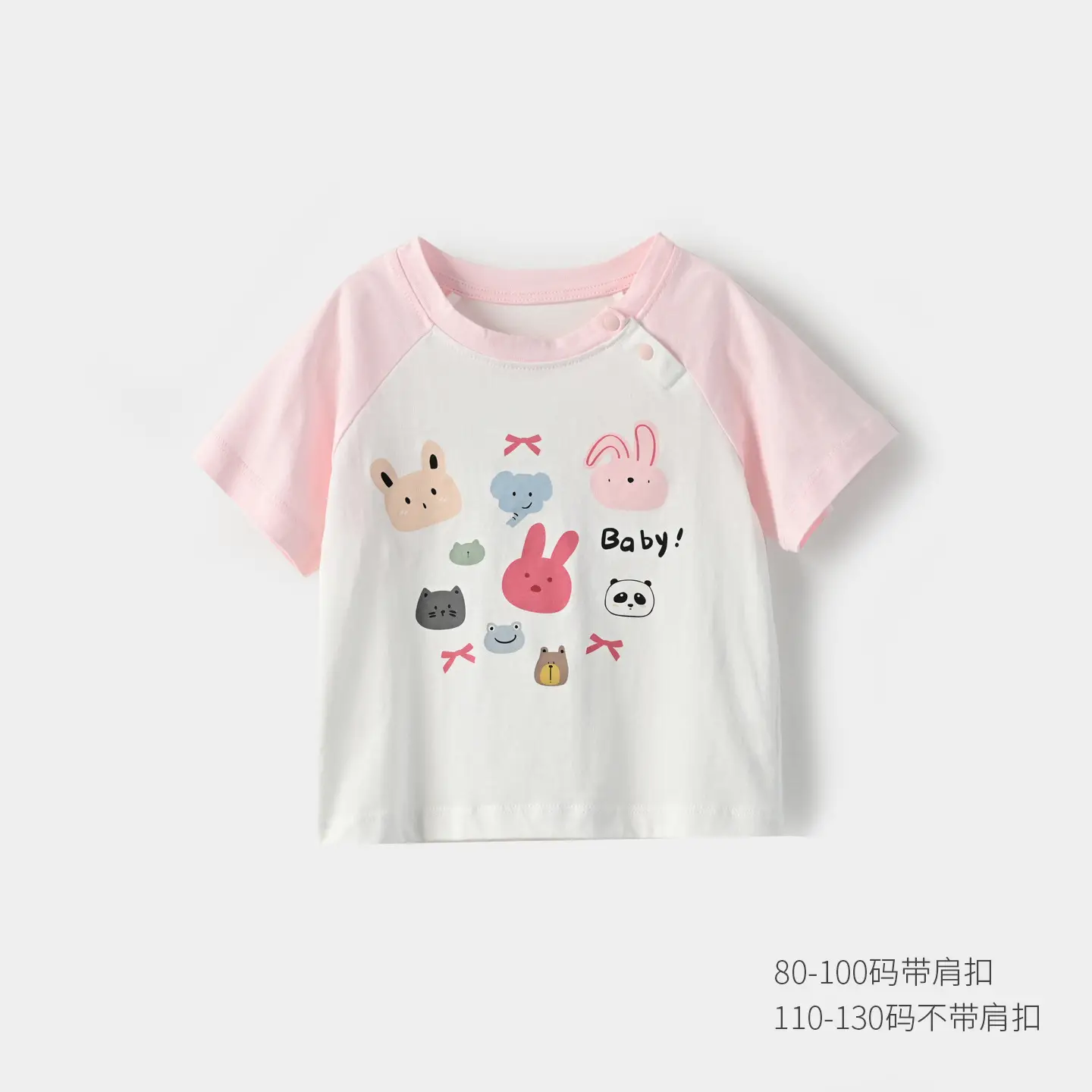 Kids Cartoon Elephant T-Shirt Set of 3 Cotton - Image 8