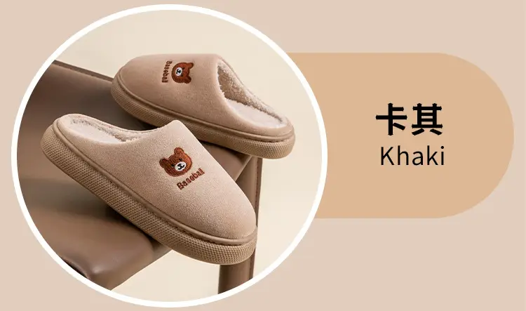 New Embroidered Bear Slippers for Women Pink Winter Warm Cotton — feature 16